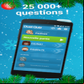 Duel Quiz
