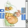 Son pour le sommeil des bébés