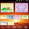 GO Note Widget
