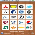 Logo Quizz
