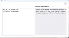 ChatGPT Translator