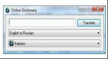 Online Dictionary