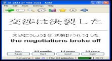 Anki