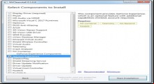 NVCleanstall